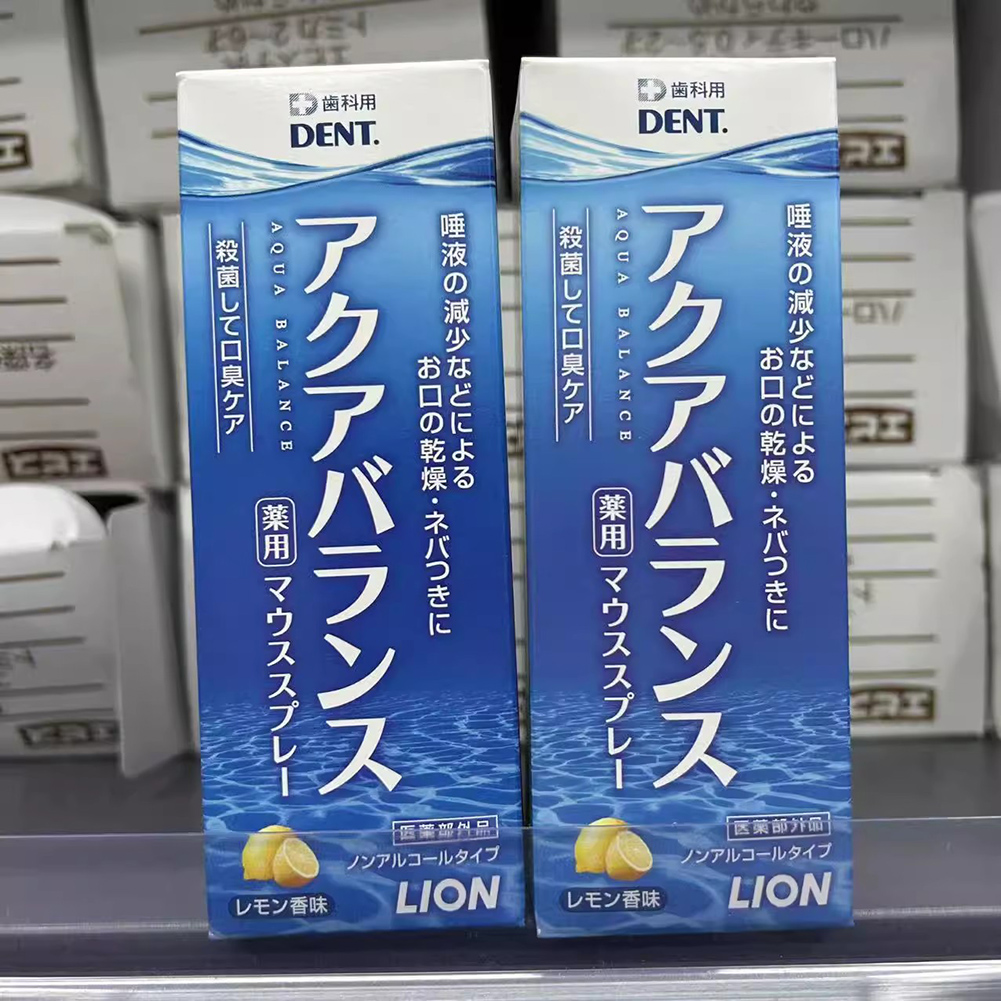 Portable Japan Lion Artificial - Teeth Whitening Japan review and price